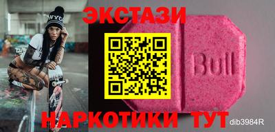 скорость mdpv Бийск