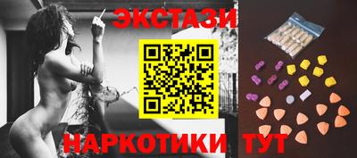 стаф Беслан