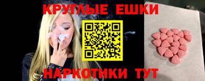 эйфоретик Берёзовский