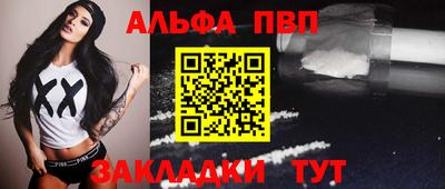 скорость mdpv Бийск