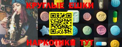 шишки Балашиха