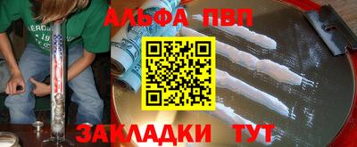 эйфоретик Берёзовский
