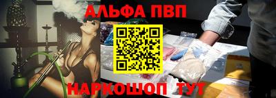 стаф Беслан