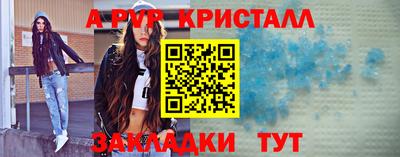 стаф Беслан
