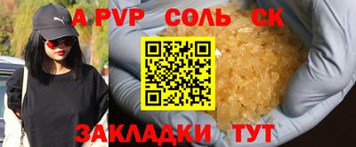 стаф Беслан