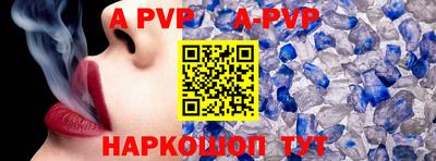 марки lsd Абакан