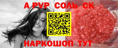 стаф Беслан