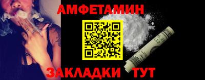 стаф Беслан