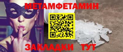 эйфоретик Берёзовский
