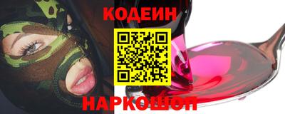 шишки Балашиха