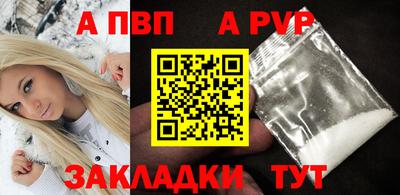 скорость mdpv Бийск