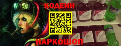 стаф Беслан