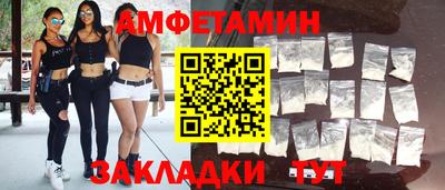 скорость mdpv Бийск