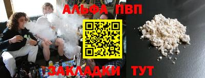 шишки Балашиха