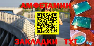 мдма Балаково