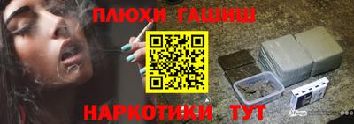 шишки Балашиха