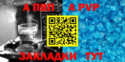 стаф Беслан