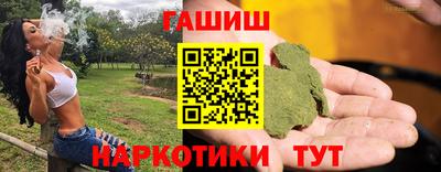 стаф Беслан