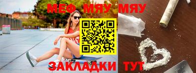 шишки Балашиха