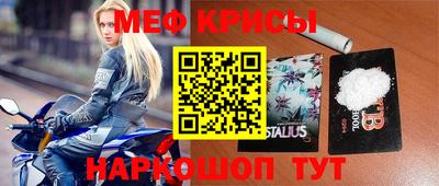 стаф Беслан