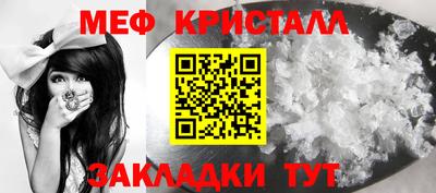 стаф Беслан