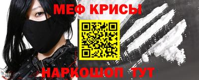 мдма Балаково