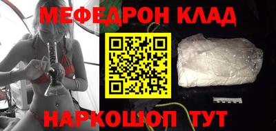 стаф Беслан