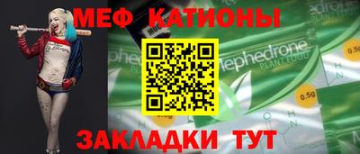 скорость mdpv Бийск