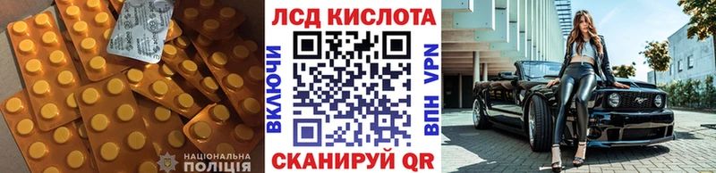 ЛСД экстази ecstasy Владивосток