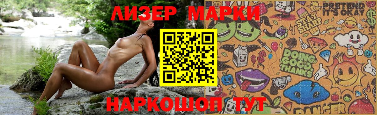 кракен зеркало  Лсд 25 экстази кислота  Владивосток  LSD-25 экстази кислота 