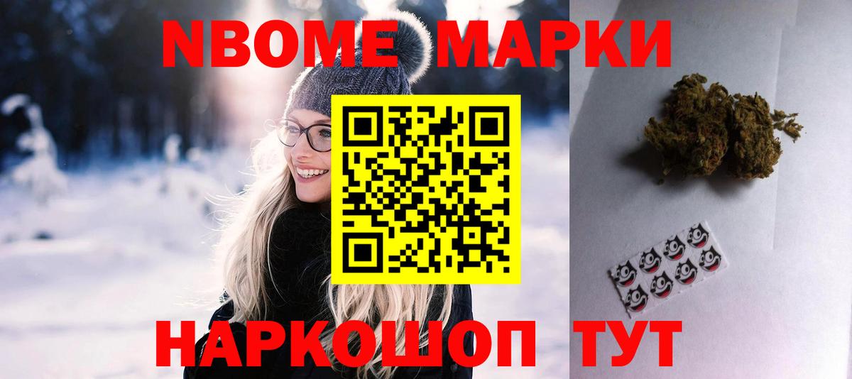 Владивосток  LSD-25 экстази  Вход с VPN  Лсд 25 экстази кислота 