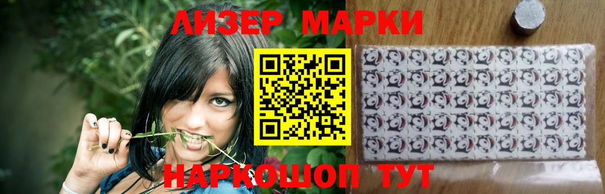 Бутират Владивосток