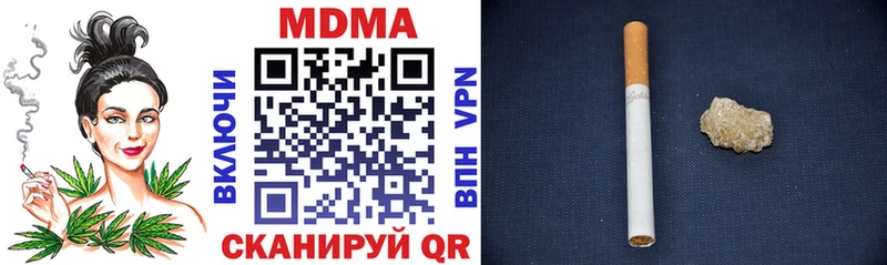 MDMA молли  Владивосток 