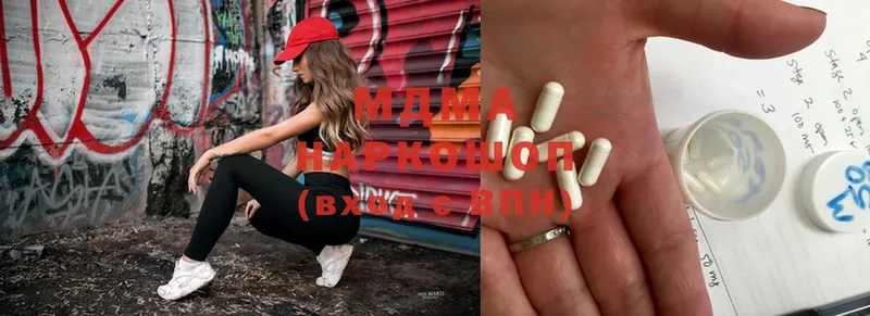 MDMA Molly  Владивосток 