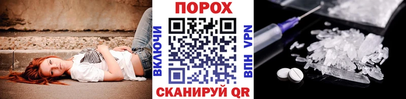 Метамфетамин мет  Владивосток 