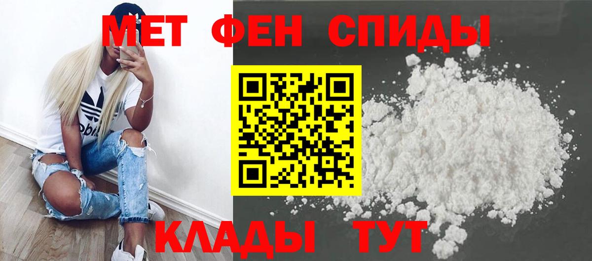 МЕФ  ГАШ  КЕТАМИН  Кокаин  НБОМе  MDMA  Владивосток  Марихуана  А ПВП СОЛЬ кристаллы  Вход с VPN  Меф МЯУ МЯУ кристаллы 