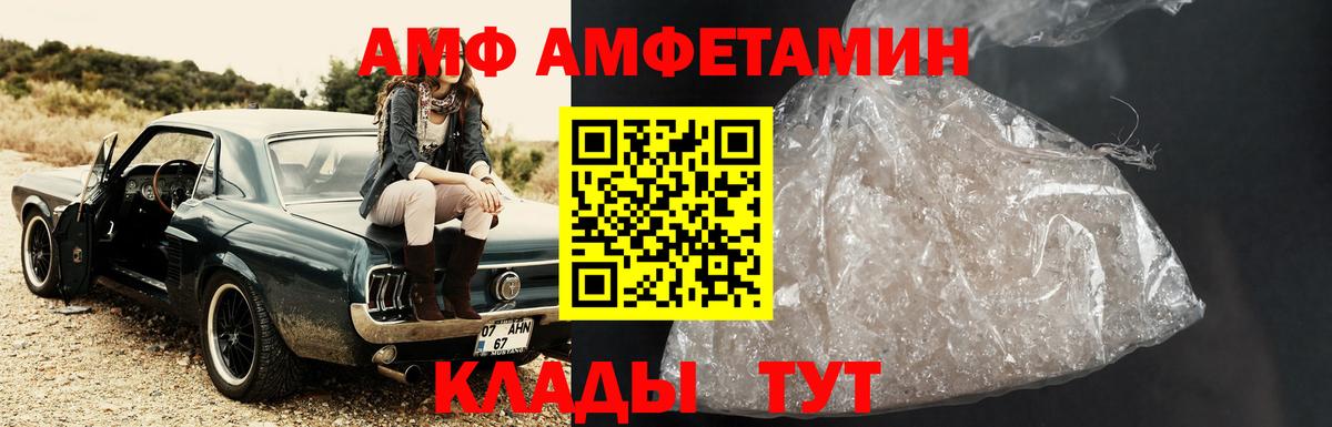 Метамфетамин винт Владивосток
