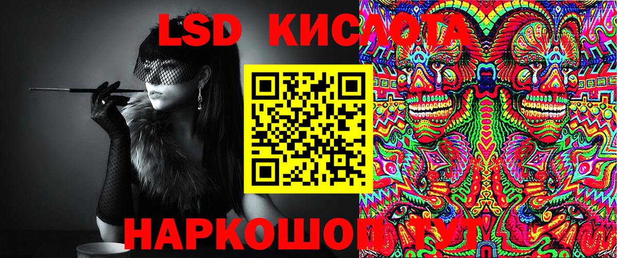 Марки 25I-NBOMe 1,8мг  Вход с VPN  Марки N-bome  Марки 25I-NBOMe 1,8мг  Владивосток 