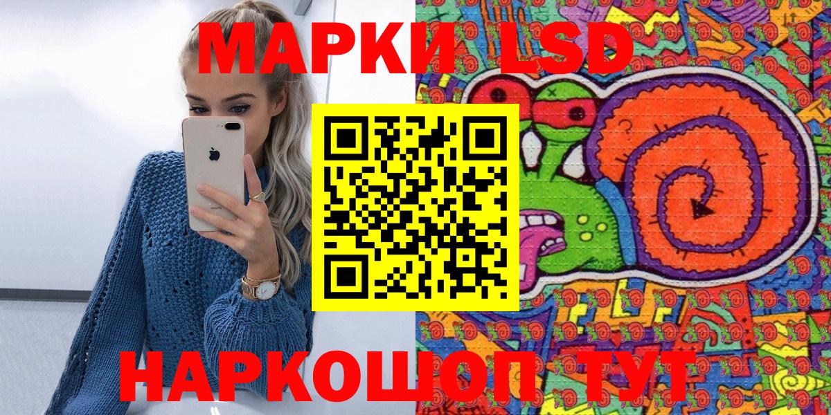 Марки NBOMe 1500мкг Владивосток