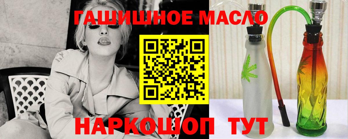 Дистиллят ТГК Wax Владивосток