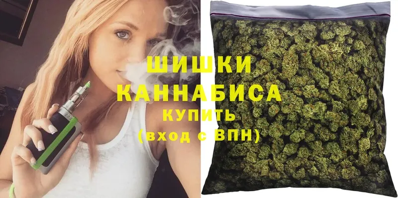 Канабис White Widow  Владивосток 