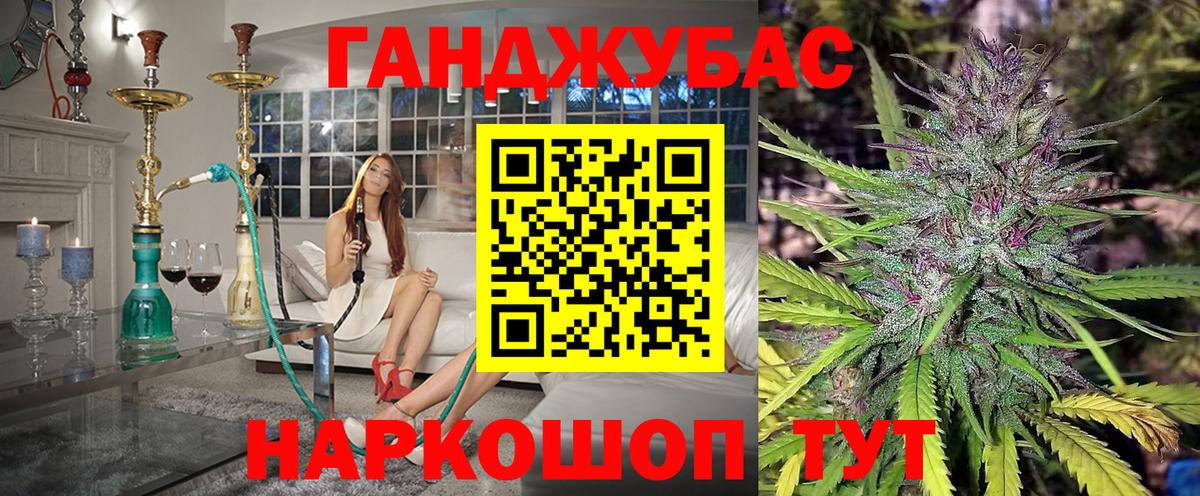 Владивосток  Каннабис семена  Бошки марихуана LSD WEED  МАРИХУАНА THC 21%  Вход с VPN 