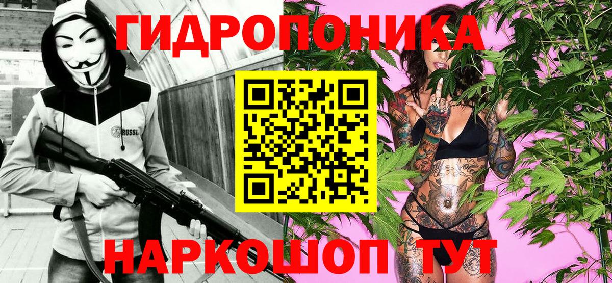 Шишки марихуана AK-47  Бошки Шишки THC 21%  Бошки Шишки LSD WEED  Владивосток 